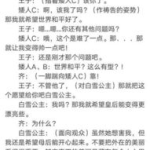 免费小品剧本网站,海量资源，轻松创作喜剧佳作