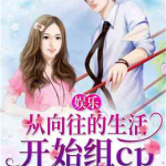 娱乐吃瓜小糖糖小说,娱乐圈甜蜜瓜果大揭秘