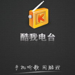 酷我电台,音乐与声音的盛宴，打造个性化听觉体验