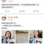 南昌吃瓜娱乐圈微博官网,微博官网记录的娱乐八卦风云