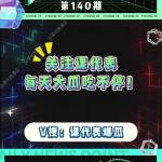 娱乐吃瓜酱技能,吃瓜酱带你领略明星幕后故事