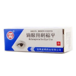 利福平眼药水,广谱抗菌眼科用药的疗效与使用指南