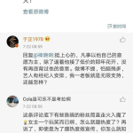 吃瓜娱乐圈文字版,幕后真相与明星秘闻