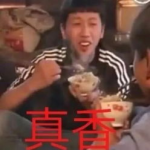 娱乐吃瓜君真香免费阅读,真香免费阅读，揭秘娱乐圈幕后真相