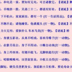 幼儿谜语大全3 5岁谜语,3-5岁幼儿趣味谜语乐园