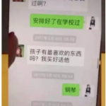 娱乐吃瓜酱戏精,揭秘娱乐圈那些不为人知的幕后故事