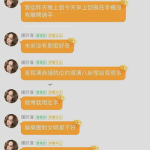 娱乐吃瓜酱起名大全最新,揭秘最新潮流名字背后的趣味故事