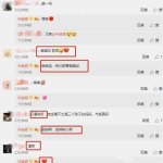 吃瓜娱乐圈最新资讯网站,揭秘明星幕后故事，热点事件盘点！