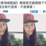 娱乐圈吃瓜网友吐槽,揭秘明星背后的真相与争议