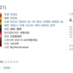 娱乐吃瓜酱是怎么赚钱的,揭秘网红如何通过吃瓜赚钱的秘密