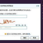 私密照片怎样解除密码,安全与隐私的平衡之道