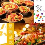 娱乐吃瓜酱美食小说免费阅读,免费畅读，美食与娱乐的双重盛宴