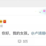 娱乐吃瓜王测试,吃瓜王带你领略明星幕后故事