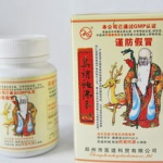 乌梢蛇佛手胶囊,中药复方，缓解多种疼痛症