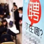 深圳兼职工作,多元化兼职机会与求职指南