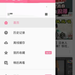 bilibili动态,揭秘热门视频背后的故事与魅力