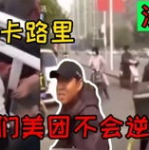 吃瓜娱乐倒水游戏视频,揭秘吃瓜娱乐中的倒水游戏趣味瞬间