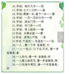 打字谜语大全及答案打一个字,尽在打字谜语大全