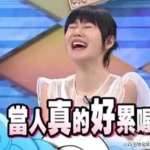 娱乐吃瓜君去女友打工的地方,揭秘女友打工地，吃瓜群众一探究竟