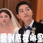 娱乐圈现场吃瓜事件,揭秘明星幕后真相