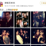 娱乐吃瓜amy,揭秘娱乐圈那些不为人知的幕后故事