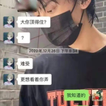 富婆私密保养偷拍,偷拍事件引发的思考