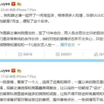 吃娱乐圈瓜的微信公众号,揭秘明星幕后故事，独家爆料等你来阅