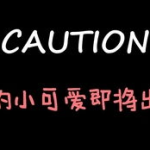 娱乐吃瓜酱粤语在线观看,揭秘娱乐圈幕后故事