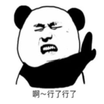 表情包一套搞笑图片,表情包搞笑图片集锦